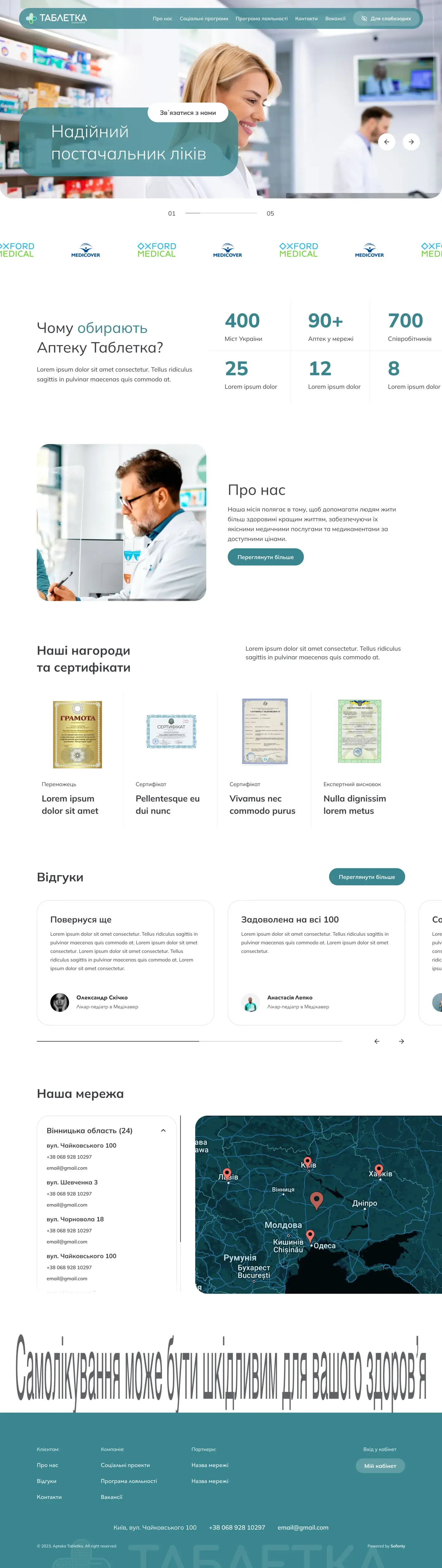 Website for an International Clinic