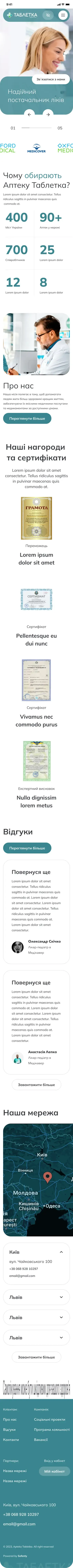 Website for an International Clinic
