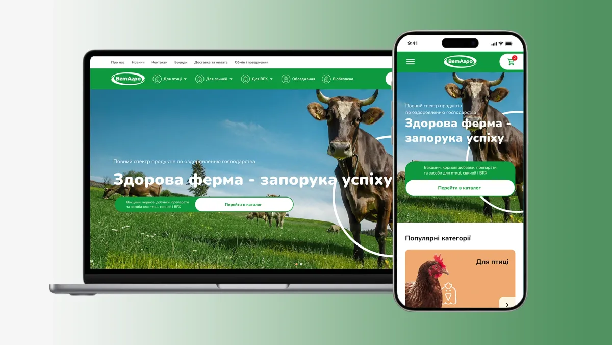 Online Store for Veterinary Services